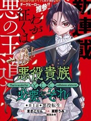 甜蜜惩罚动漫全集第一季完整版 甜品店初见 名场面