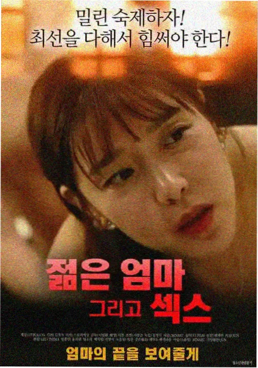 甜蜜惩罚分集剧情 第2话 逆光里的罚站 名场面