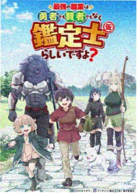 甜蜜惩罚动漫第一季在线观看 第3话 便当盒里的秘密