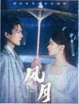 甜蜜惩罚动漫第一季在线观看 声优访谈资讯