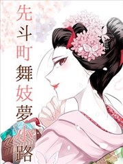 甜蜜惩罚无删减版 旧照片特写 道具细节
