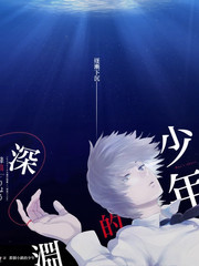 同类甜虐番推荐 第四弹